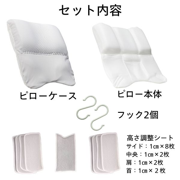 ピロー if WASH&DRY プレミアムワイド(TPEエラストマー付きピロー)の